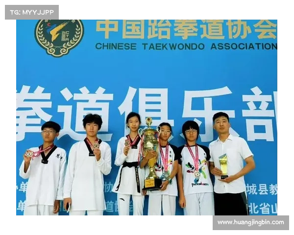 近日跆拳道赛事_今天跆拳道比赛结果