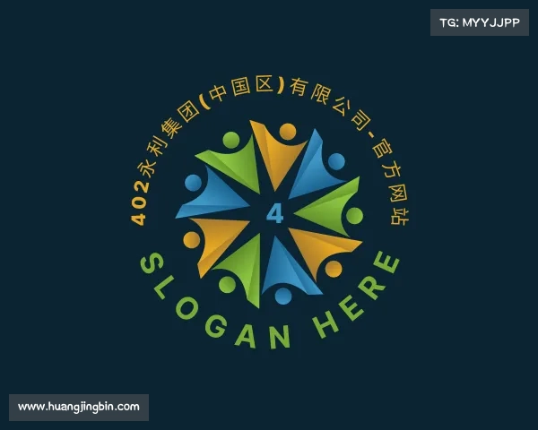 网址402永利集团(中国区)有限公司-官方网站